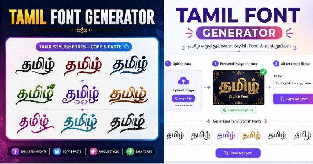 BGMI Tamil Name Generator