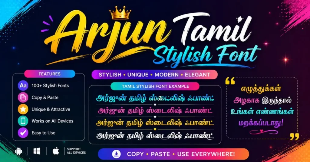 Arjun Tamil Stylish Font