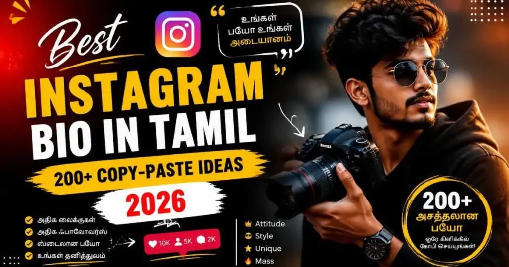 best Instagram Bio in Tamil