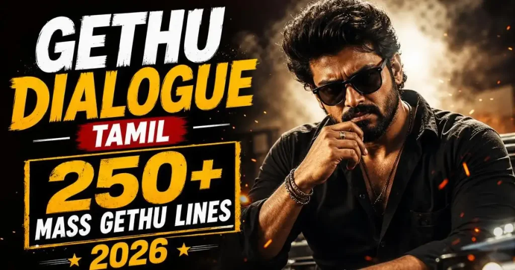 Gethu Dialogue Tamil