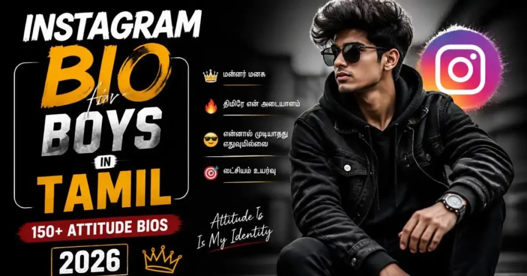 Instagram Bio for Boys in Tamil
