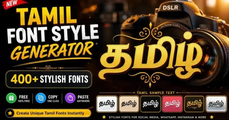 tamil font style