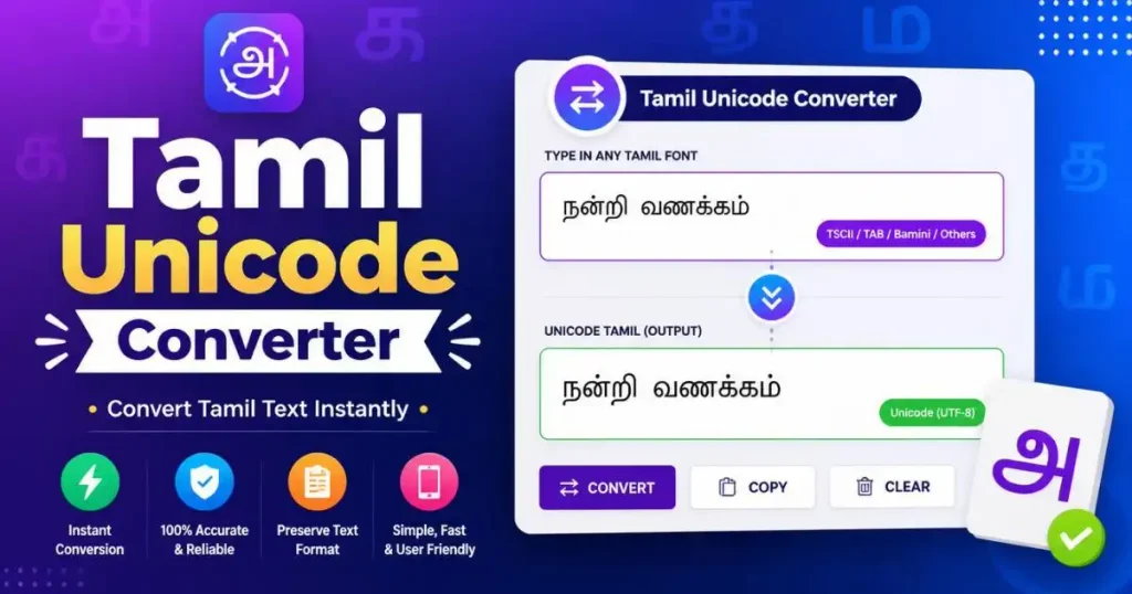 Tamil Unicode Converter